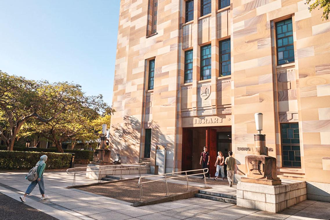 Entrance to Duhig Tower building.